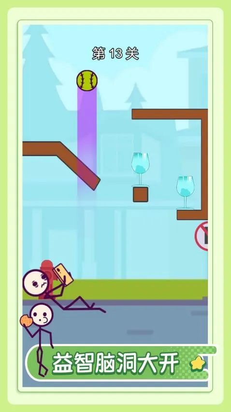 �ұ������2026���ذ�װv1.0.0 �ֻ����ͼ