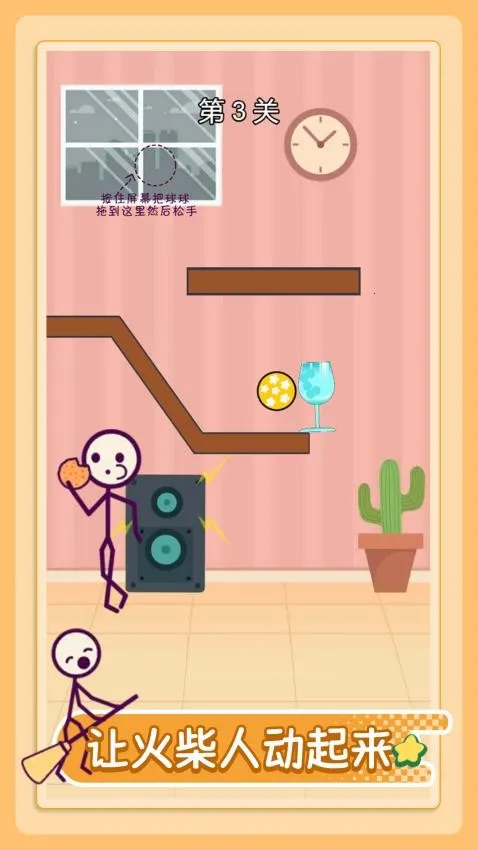 �ұ������2026���ذ�װv1.0.0 �ֻ����ͼ