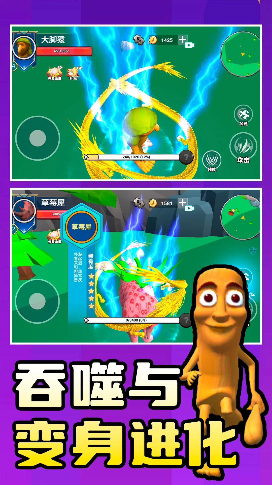 ���˶���3Dv1.0.0 �ֻ����ͼ