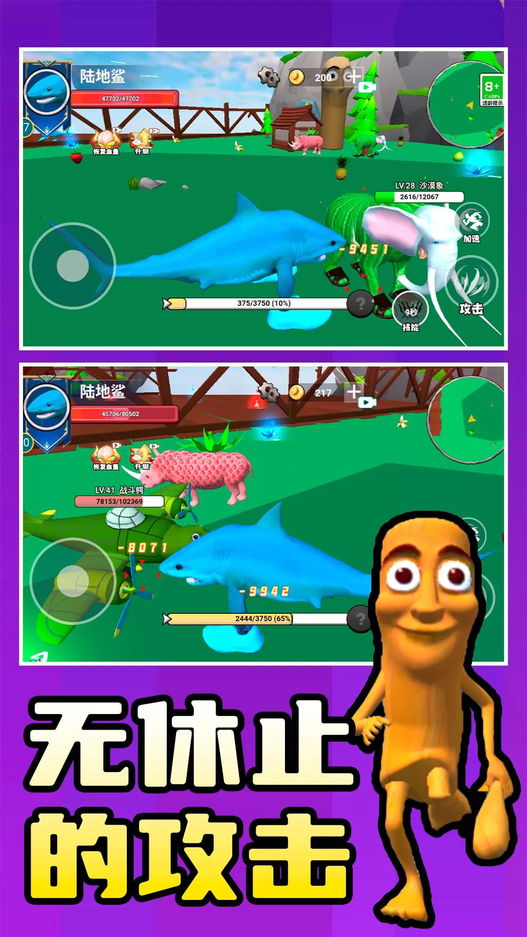 ���˶���3Dv1.0.0 �ֻ����ͼ