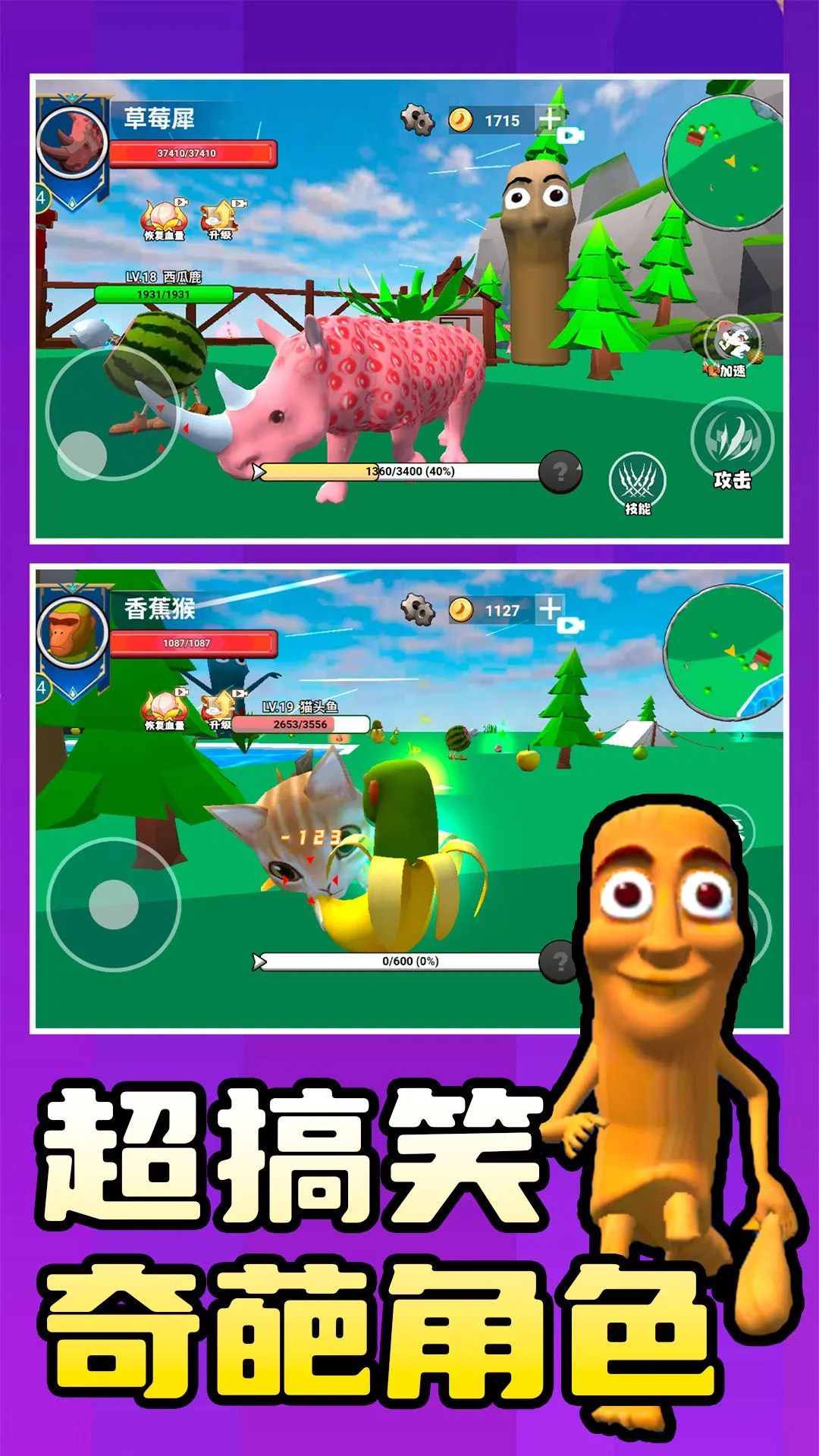 ���˶���3Dv1.0.0 �ֻ����ͼ