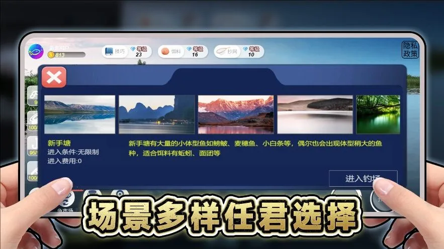 ���ε�����2026�ٷ�����v1.0 �ֻ����ͼ