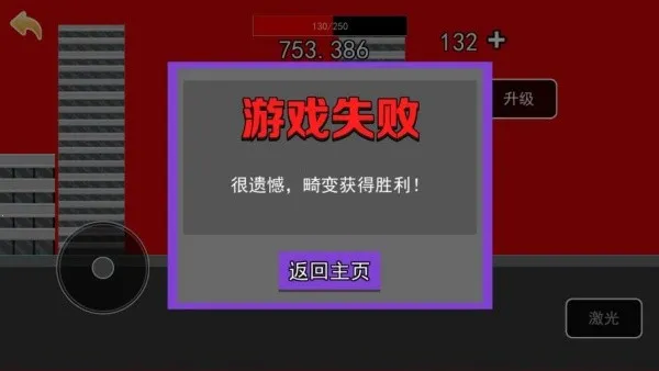 ����Ӣ����Ͱ�������ֻ���v1.0 ��׿���ͼ