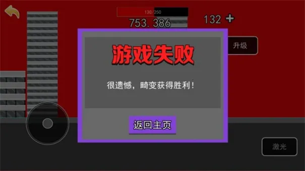 ����Ӣ����Ͱ�������ֻ���v1.0 ��׿���ͼ