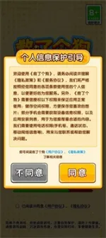 ���˸���v1.0.1 ��׿���ͼ