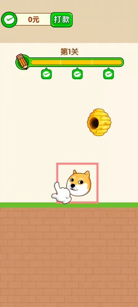 救了个狗 救了个狗