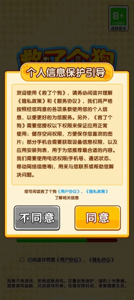 ���˸���v1.0.1 ��׿���ͼ