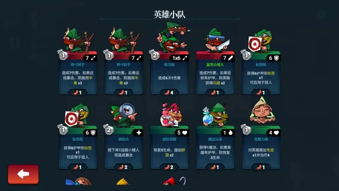 打倒白雪公主乌拉 打倒白雪公主乌拉