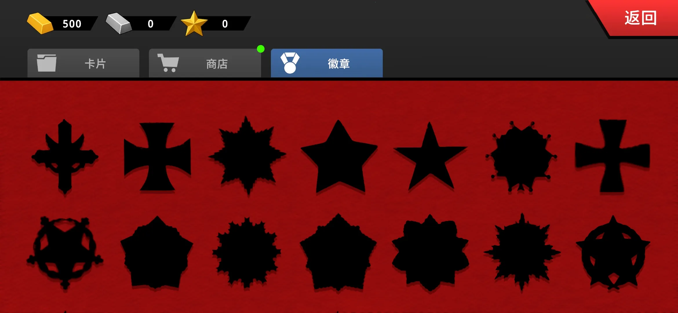 ɳ��ս���������籩v1.3.1 �ֻ����ͼ