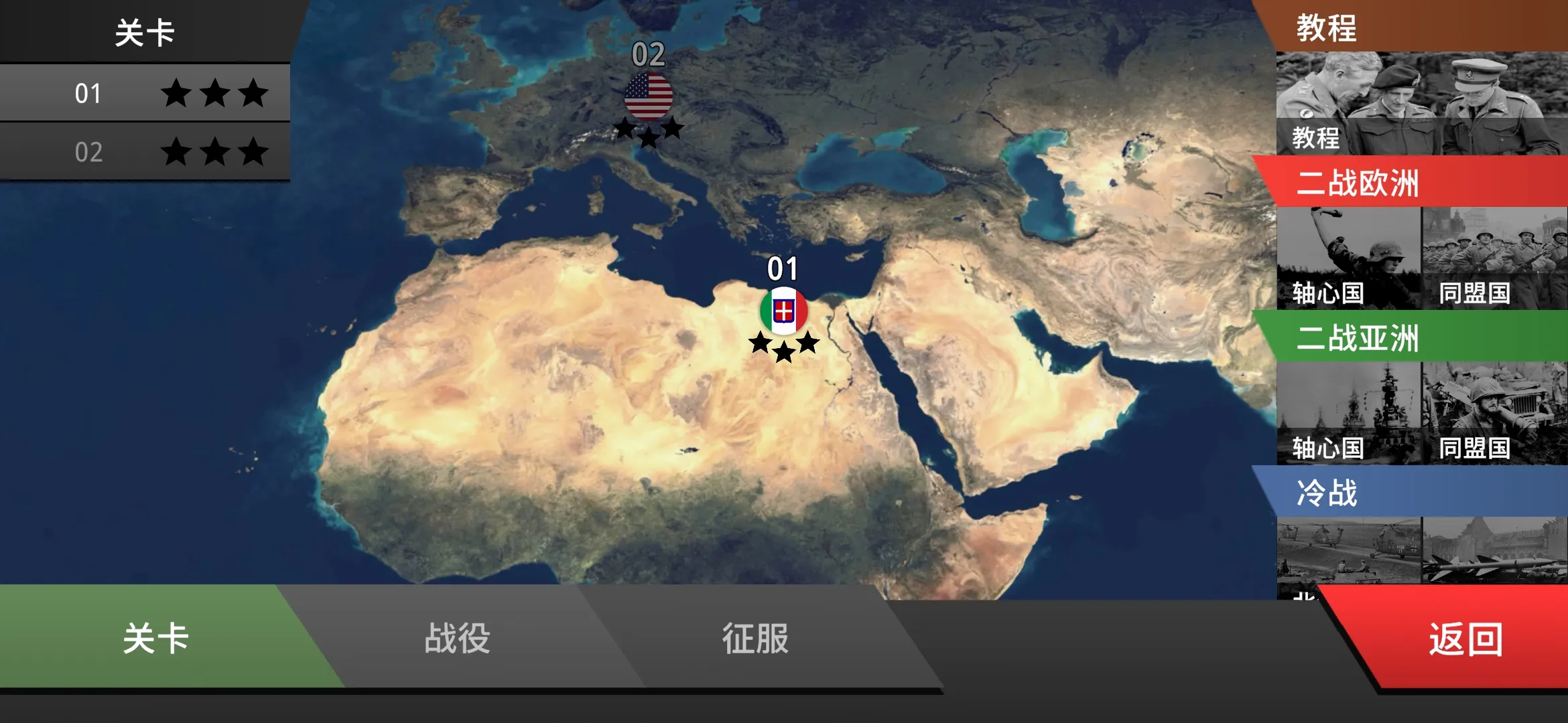 ɳ��ս���������籩v1.3.1 �ֻ����ͼ