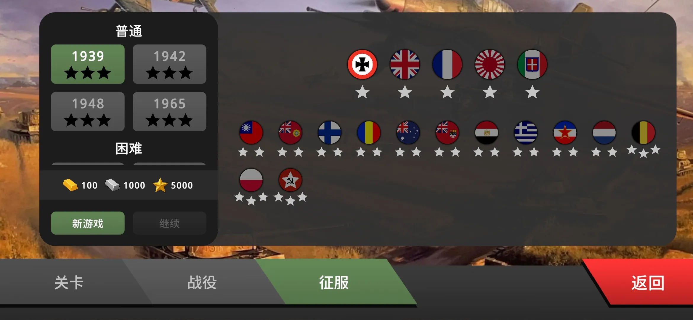 ɳ��ս���������籩v1.3.1 �ֻ����ͼ