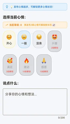 �������˰�׿���ֻ���v1.1.0 �ٷ������ͼ