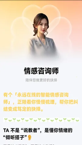 �������˰�׿���ֻ���v1.1.0 �ٷ������ͼ