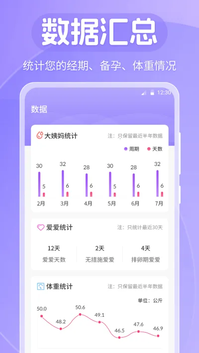 Luna�����ֻ���v4.2.0610.421 ��Ѱ��ͼ