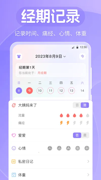 Luna最新手机版 Luna最新手机版