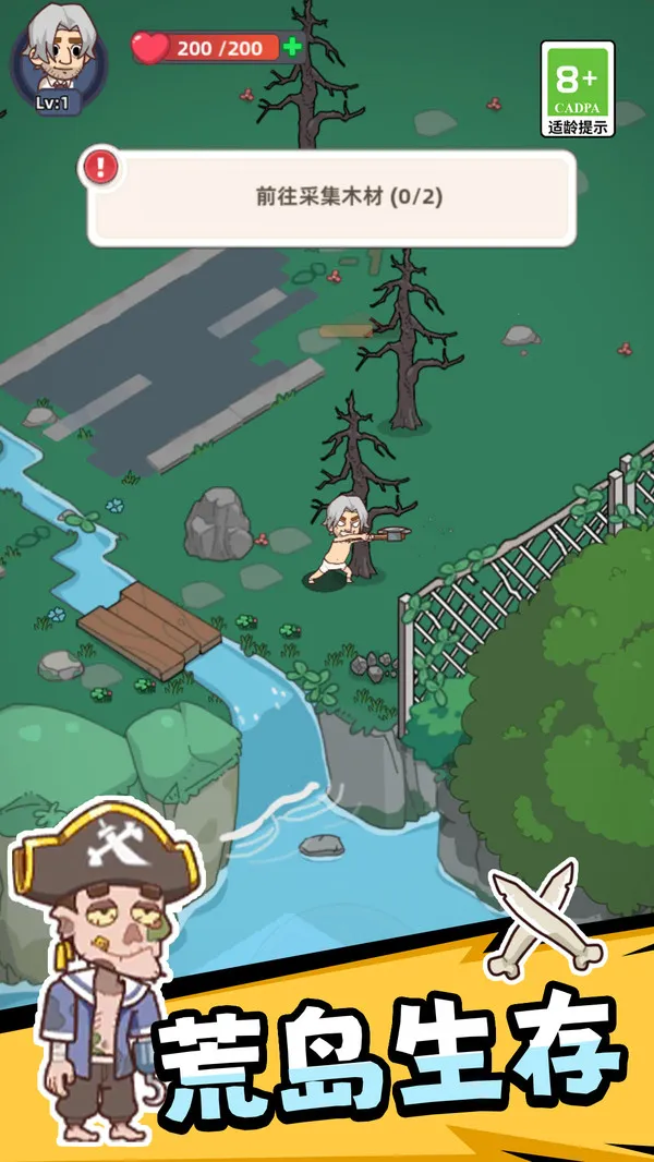 荒野生存英雄2026下载安装 荒野生存英雄2026下载安装