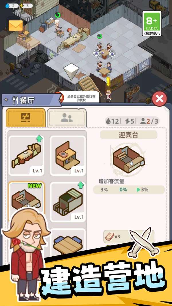 荒野生存英雄2026下载安装 荒野生存英雄2026下载安装