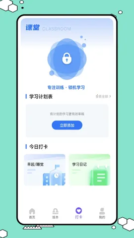 Ӣ��ȤȤ��2026���ذ�װv1.0.0 ��Ѱ��ͼ