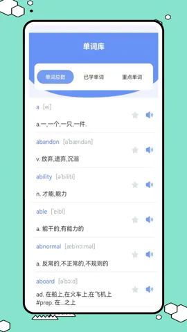 Ӣ��ȤȤ��2026���ذ�װv1.0.0 ��Ѱ��ͼ