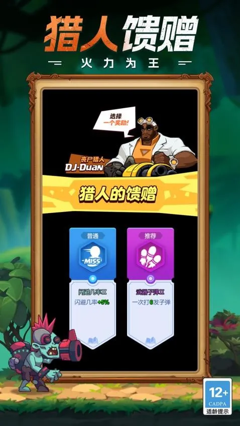 �ػ�ǰ��֮ս2026�ٷ����°汾v1.0.0 ��׿���ͼ