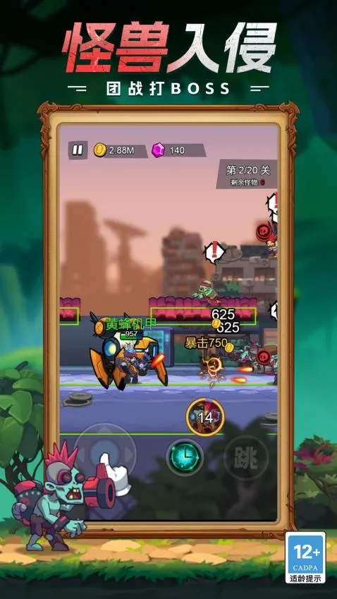 �ػ�ǰ��֮ս2026�ٷ����°汾v1.0.0 ��׿���ͼ