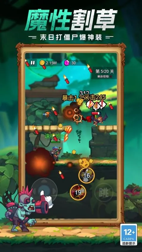 �ػ�ǰ��֮ս2026�ٷ����°汾v1.0.0 ��׿���ͼ