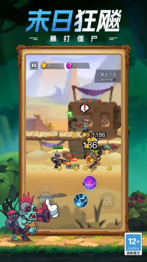 �ػ�ǰ��֮ս2026�ٷ����°汾v1.0.0 ��׿���ͼ