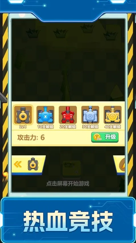 ̹����������׿���ֻ���v1.0.0 ��Ѱ��ͼ