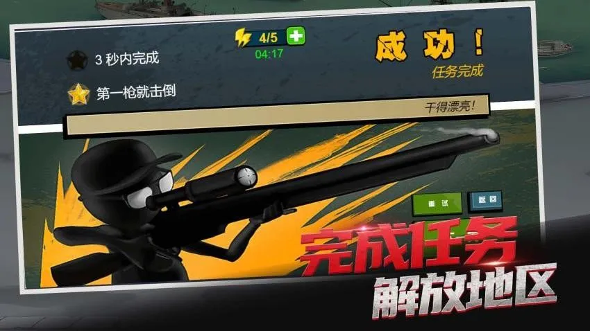 һǹ������2026���ذ�װv1.0.0 ��Ѱ��ͼ