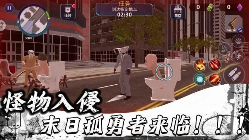 末日孤勇者奇幻冒险 末日孤勇者奇幻冒险