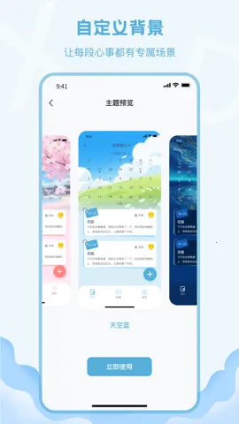 �����ռ�2026�ٷ����°汾v1.1.0 �ֻ����ͼ