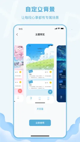 �����ռ�2026�ٷ����°汾v1.1.0 �ֻ����ͼ