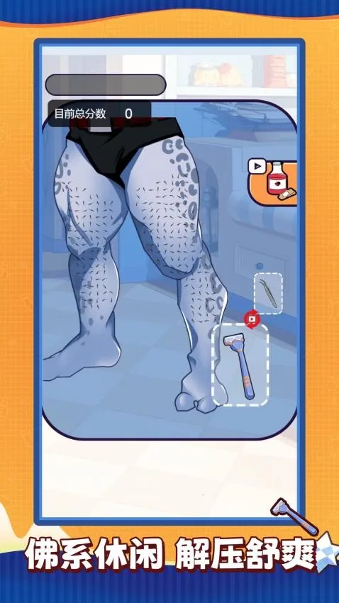 解压美容师2026下载安装 解压美容师2026下载安装