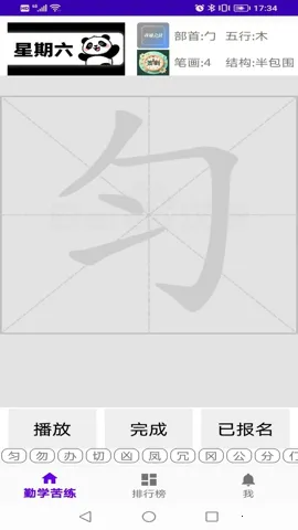 ��ѧͬ��2026�ٷ����°汾v1.0.0 ��Ѱ��ͼ