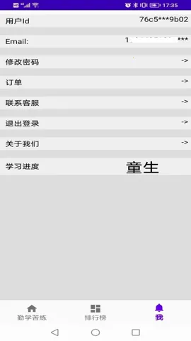 ��ѧͬ��2026�ٷ����°汾v1.0.0 ��Ѱ��ͼ