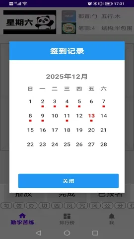 ��ѧͬ��2026�ٷ����°汾v1.0.0 ��Ѱ��ͼ