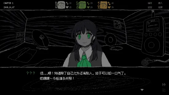 Ů��������ģ��2026���ذ�װv10.1 �ٷ������ͼ