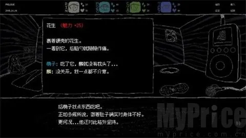 女巨人恋爱模拟2026下载安装 女巨人恋爱模拟2026下载安装