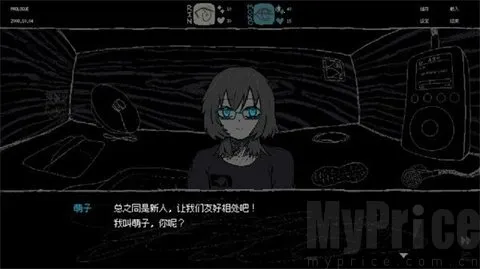 女巨人恋爱模拟2026下载安装 女巨人恋爱模拟2026下载安装