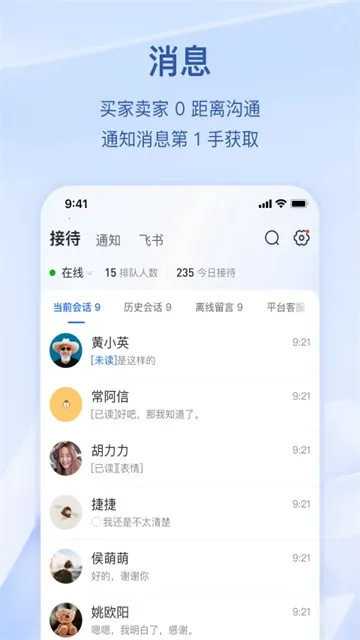 ��������v12.7.5 �ֻ����ͼ