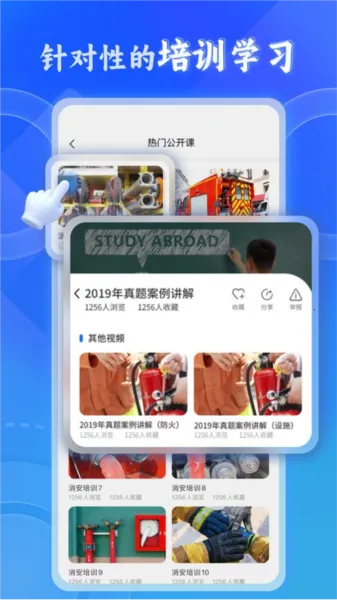 新薪通工最新手机版 新薪通工最新手机版