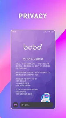 BoBo浏览器全球通 BoBo浏览器全球通