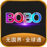 BoBo�����ȫ��ͨv1.6 �ֻ���