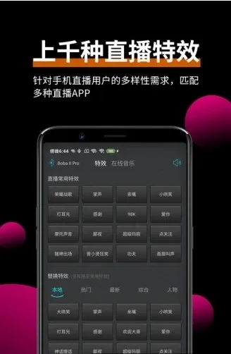 �ֻ���������v2.4.3 �ֻ����ͼ