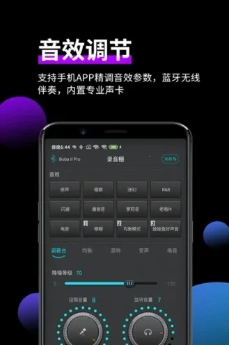 �ֻ���������v2.4.3 �ֻ����ͼ