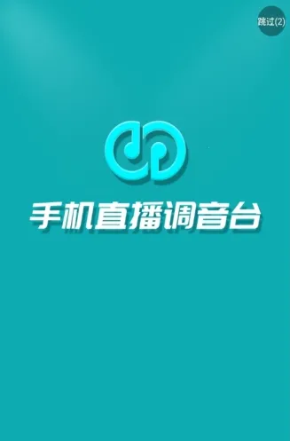 �ֻ���������v2.4.3 �ֻ����ͼ