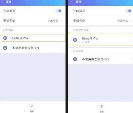 手机虚拟声卡 手机虚拟声卡