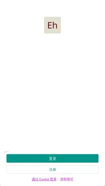 e站白色版2026下载安装 e站白色版2026下载安装