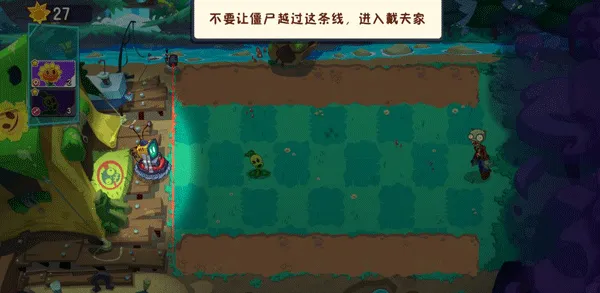 pvz3安卓版手机版 pvz3安卓版手机版