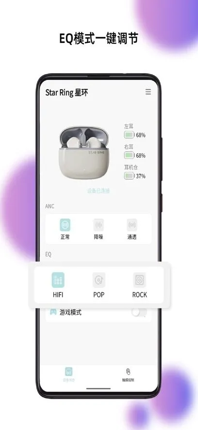 �����׶�v1.1.5 �ֻ����ͼ